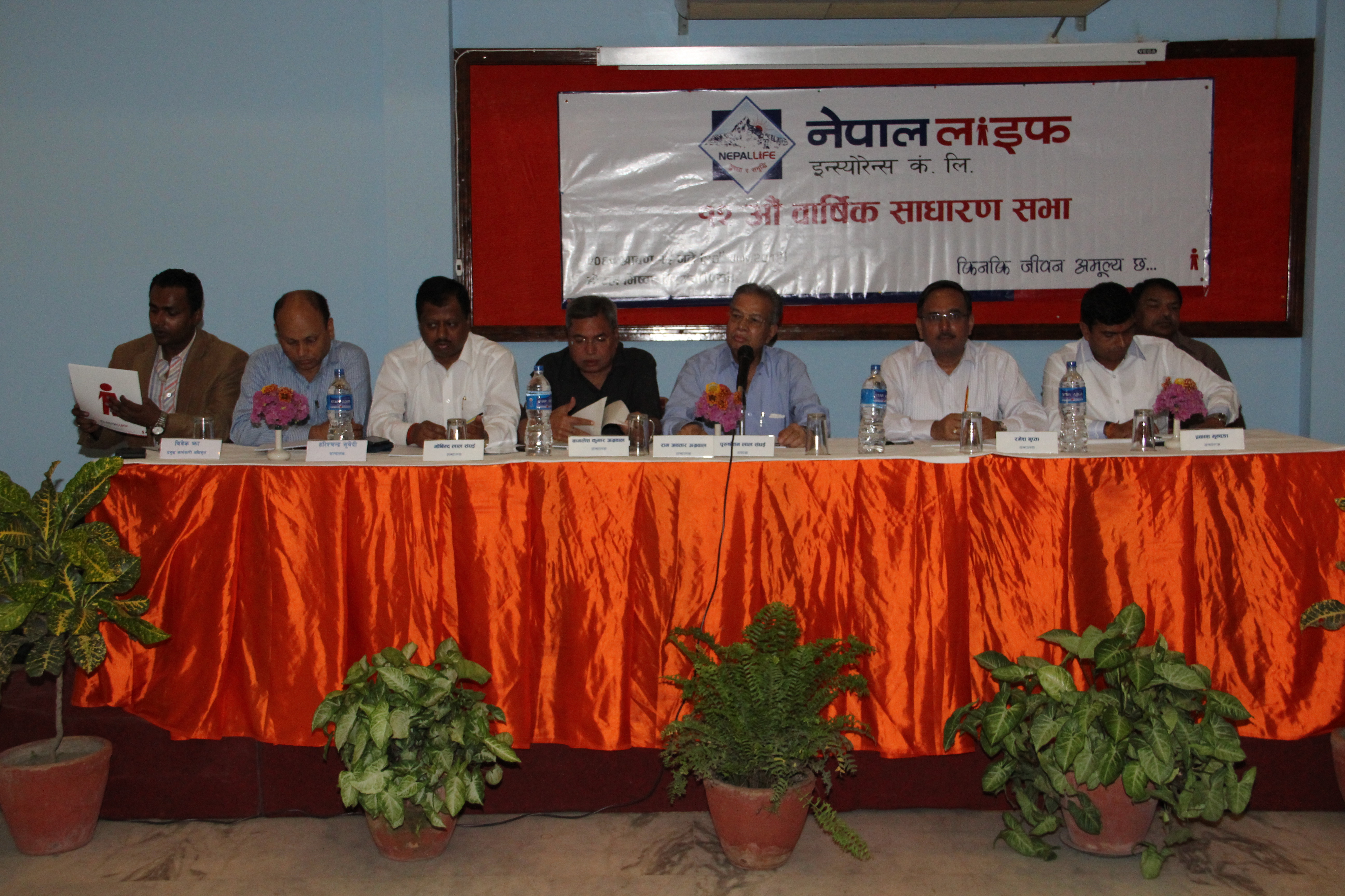 12th Annual General Meeting