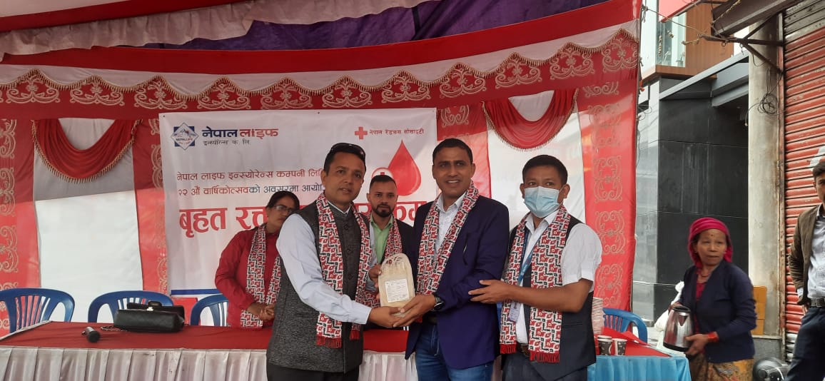 Blood Donation Program On the occasion 22nd Anniversary of Nepal Life Insurance Co. Ltd.