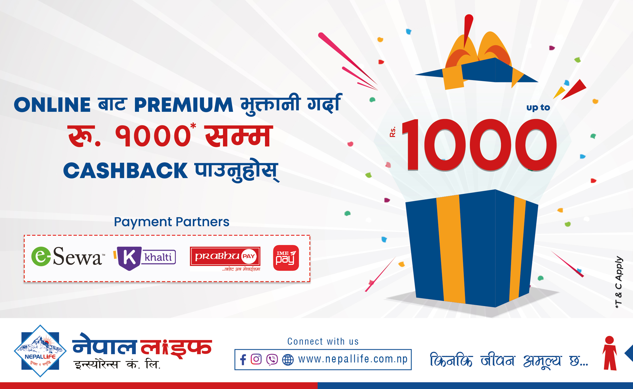 Cashback upto Rs. 1000 for Premium Payment through eSewa, Khalti ...