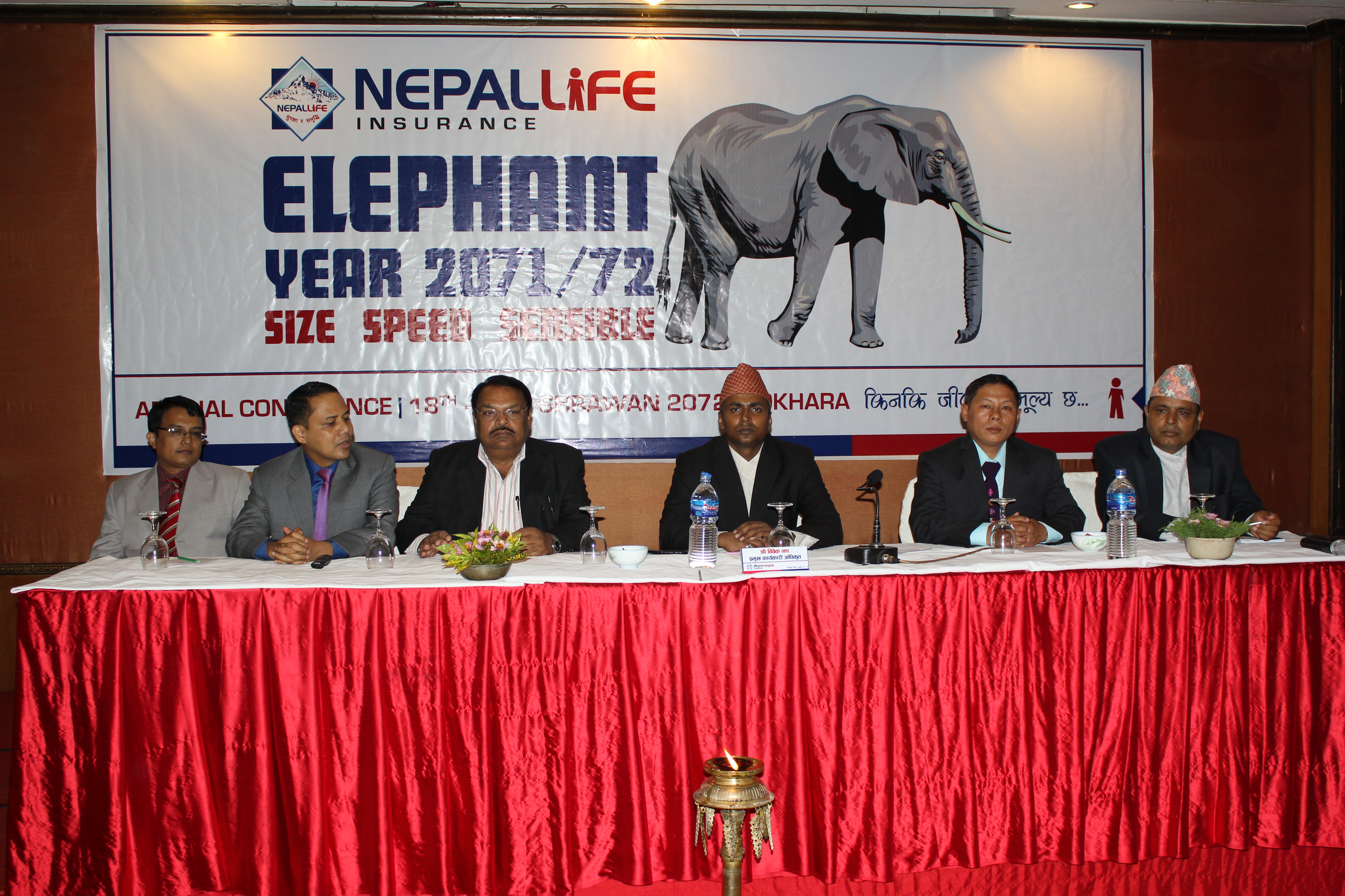 Annual Conference - Elephant Year 2071-72